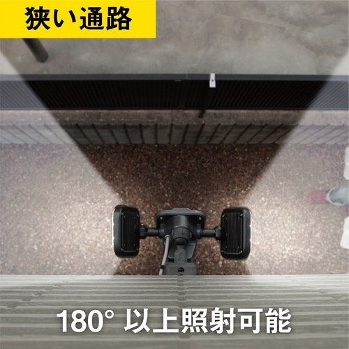 RITEX 14W2灯フリーアーム式LEDセンサーライト【LED-AC2028】