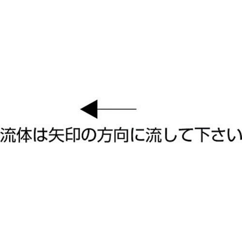 ASOH 外ネジ×ホース口(RoHS指令相当品) PT1/8×φ6【CH-1106R】