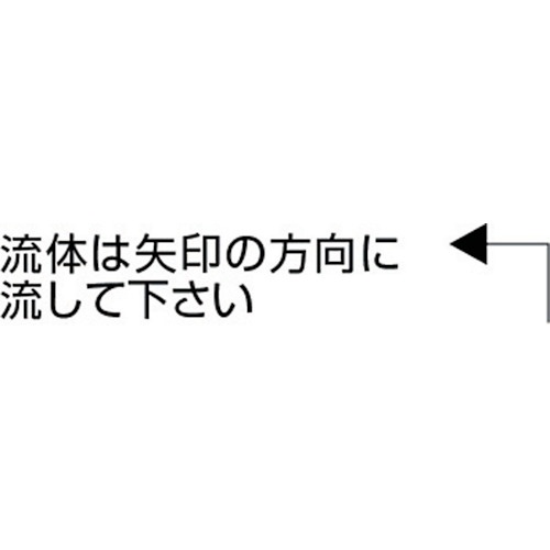 ASOH 外ネジ×ホース口(RoHS指令相当品) PT3/8×φ10.5【CH-3310R】