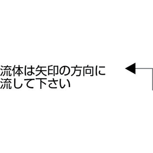 ASOH 外ネジ×内ネジ(RoHS指令相当品) PT3/8(外)×PT3/8(内)【CM-3033R】