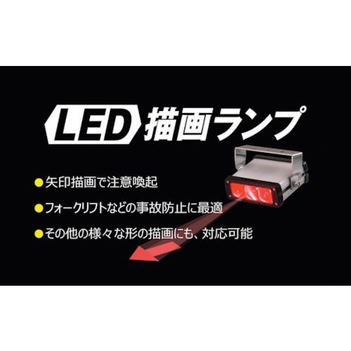 KOITO LED描画ランプ(矢印タイプ) 緑【LBL-9004G】