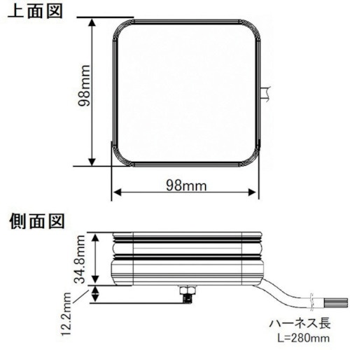KOITO 角型警光灯 K型 ボルト直付け【LEDK10Y】