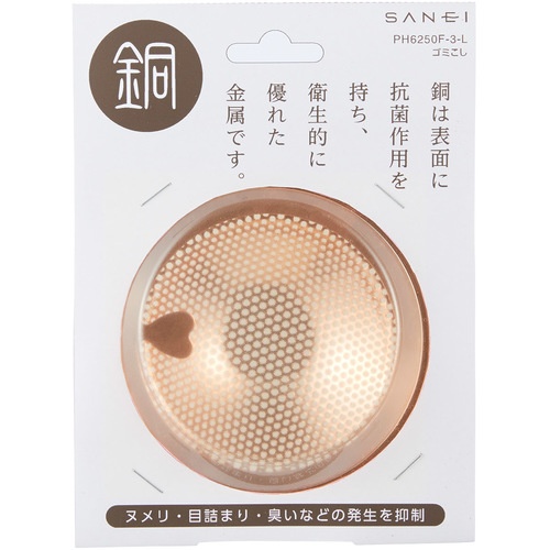 SANEI ユニットバス用ヘアキャッチャー【PH6250F-3A-L】