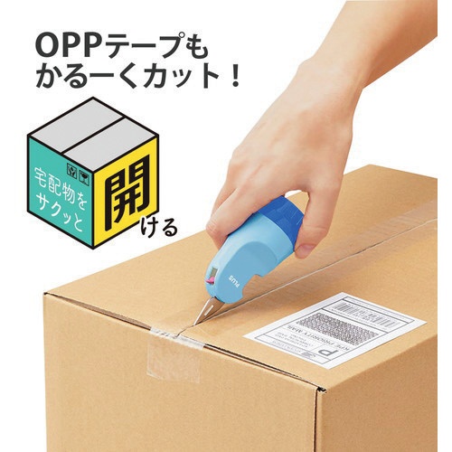 PLUS 40980)個人情報保護ロ-ラ-ケシポン箱オ-プナ-IS580CM MBL【IS-580CM MBL】