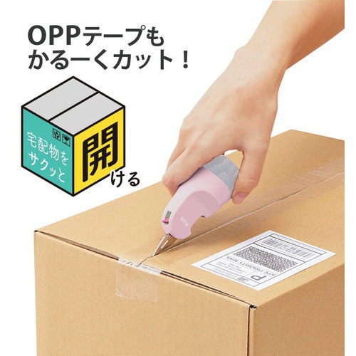 PLUS 40977)個人情報保護ロ-ラ-ケシポン箱オ-プナ-IS580CM PPK【IS-580CM PK】