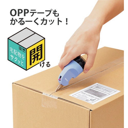 PLUS 40978)個人情報保護ロ-ラ-ケシポン箱オ-プナ-IS580CM PBL【IS-580CM PBL】