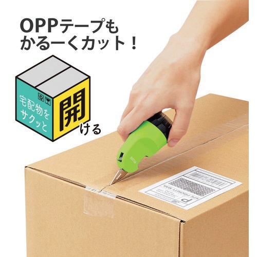 PLUS 40979)個人情報保護ロ-ラ-ケシポン箱オ-プナ-IS580CM GR【IS-580CM GR】
