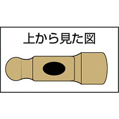Ampco 防爆丸頭ハンマー(グラスファイバーハンドル) 頭径33mm 頭長102mm【AMCH-2FG】