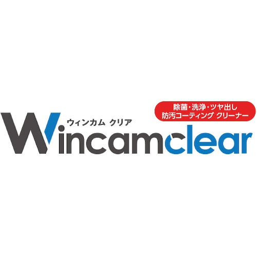 Wincam 除菌・洗浄・ツヤ出し・防汚コーティングクリーナー ウィンカムクリア30mlボトル【WCR-30S】