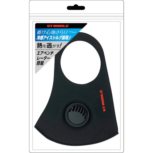air-J 冷感マスクGT-MASK BK(1枚入)【GT-MASK-BK】