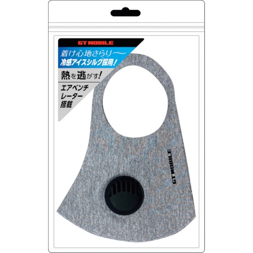 air-J 冷感マスクGT-MASK GY(1枚入)【GT-MASK-GY】