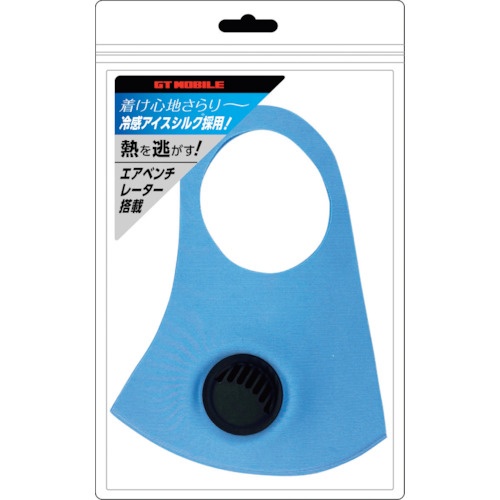 air-J 冷感マスクGT-MASK BL(1枚入)【GT-MASK-BL】