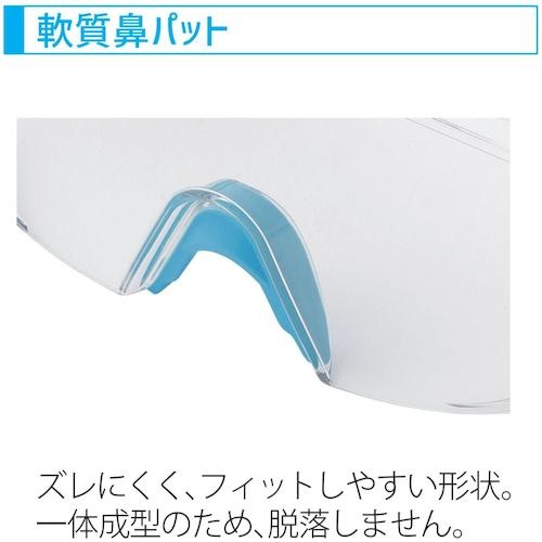 UVEX 保護めがね uvex OTG SN CB【X-9167SN】