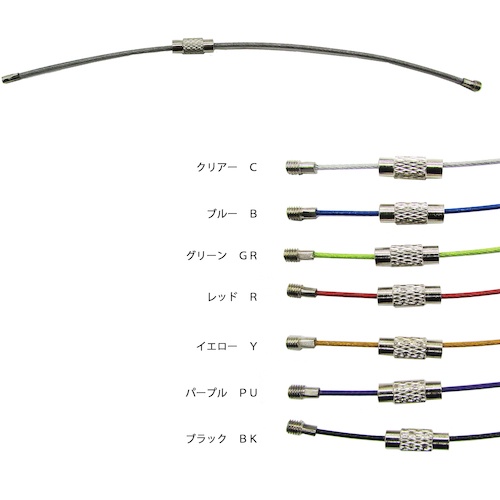 水本 キーワイヤーホルダー ワイヤー径1.2mm全長200mm レッド (1個入り)【B-2973】