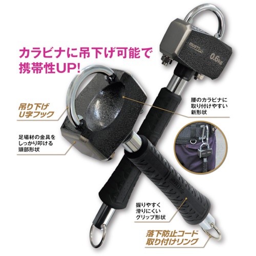 MUSTTOOL AHR-U08S 足場ハンマー 0.8kg ショート【2426】