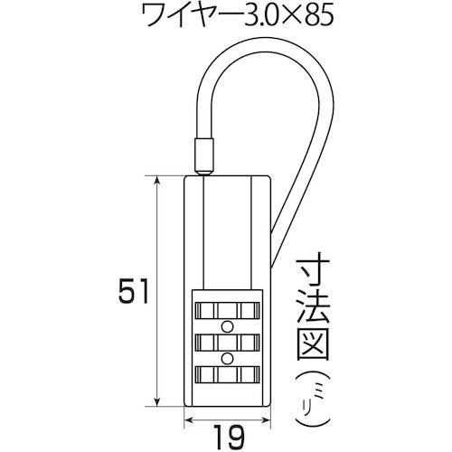 WAKI カギ付ダイヤル錠【IB-142】