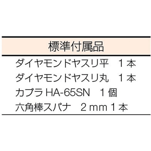 日東 マイクロエアーハンド(11272)【MAH-05】