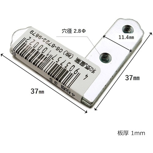WAKI ユニクロ隅金 平横 35 4枚入り【BK-002】