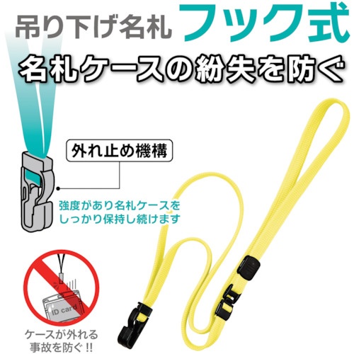 OP ループクリップ フック式 10本 レモンイエロー【NX-26-LEY】