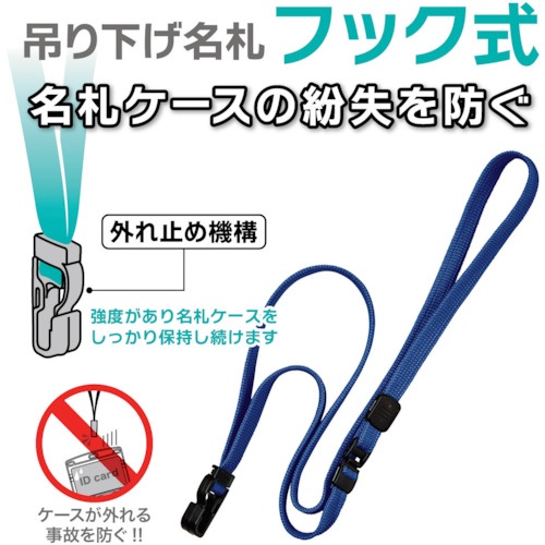 OP ループクリップ フック式 10本 青【NX-26-BU】