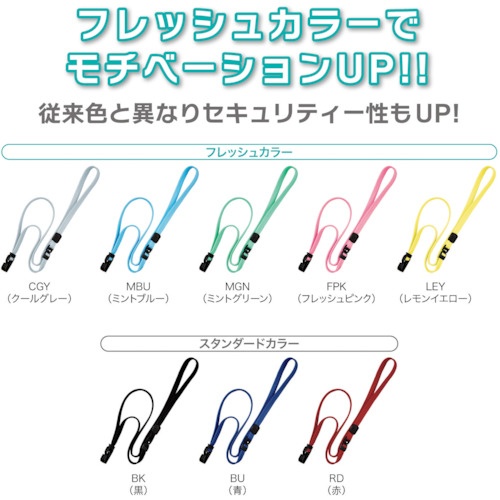 OP ループクリップ フック式 10本 黒【NX-26-BK】