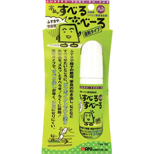 WAKI 木部がすべるすべーる ペン【CWE-102】