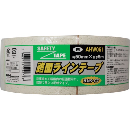 WAKI 路面ラインテープ 50X5M シロ【AHW061】
