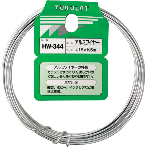 WAKI アルミワイヤー #16X5M【HW-344】