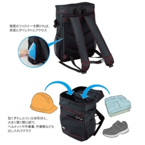 JEFCOM 電工プロリュック【JTB-R420】