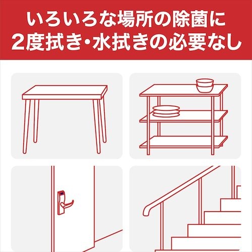 ジョンソン ファミリーガード アルコール除菌65 詰替用5L【333437】