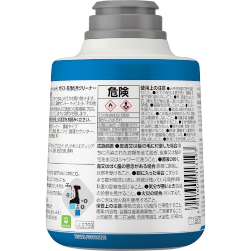 ジョンソン TRUSHOT(トゥルーショット) ガラス・多目的用クリーナー カートリッジ 業務用【325575】
