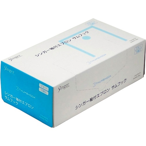 シンガー シンガー袖付エプロンサムフック(10枚入)【LPE0270LS-BB】