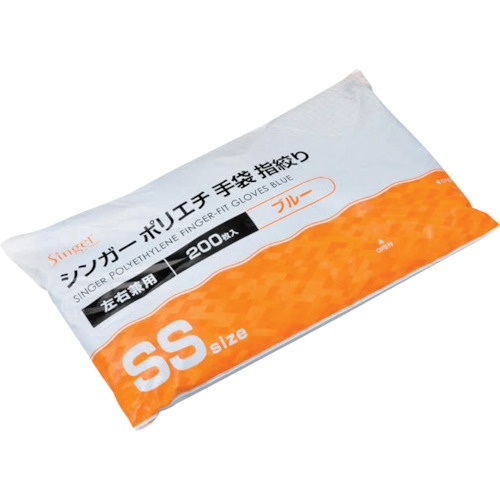 シンガー シンガーポリエチ指絞り手袋ブルー袋(200枚入)SS【LPE0140SE-BPSS】