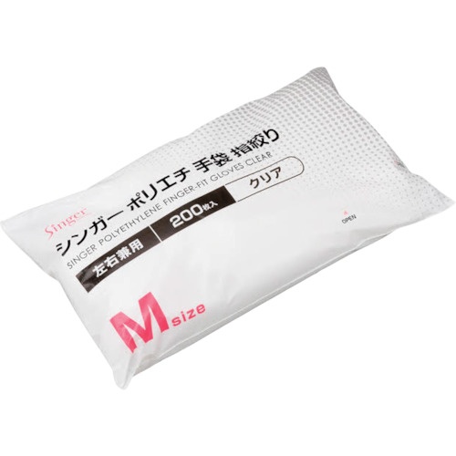 シンガー シンガーポリエチ指絞り手袋クリア袋(200枚入)M【LPE0140SE-TPM】