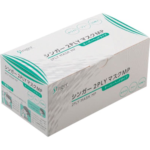 シンガー シンガー2PLYマスク MP(50枚入) 頭掛け【MP2OHR-WB】