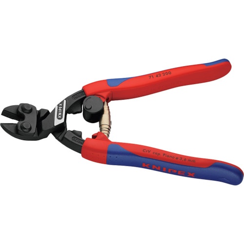 KNIPEX 200mm ミニクリッパー(強力型/20度ベント)リセス付【7142-200】