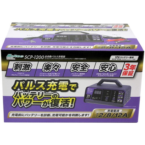 Meltec 全自動パルス充電器【SCP-1200】