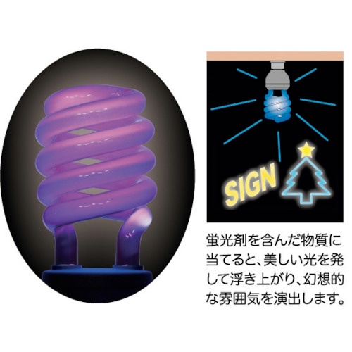 JEFCOM ブラックライト(電球型蛍光ランプ)【EFD-22SUV】
