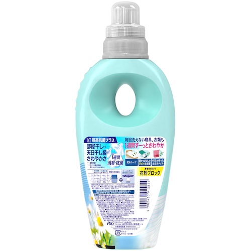 レノア 超消臭1WEEK 柔軟剤 部屋干し用 おひさまの香り 本体 530ml【915854】