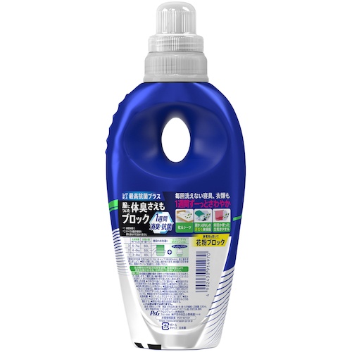 レノア 超消臭1WEEK 柔軟剤 SPORTSデオX フレッシュシトラスの香り 本体 530ml【914970】