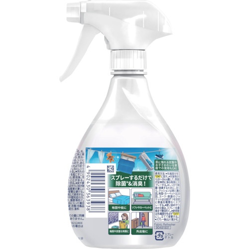 ファブリーズ W除菌+消臭 ほのかな緑茶の香り 本体 370ml【363938】