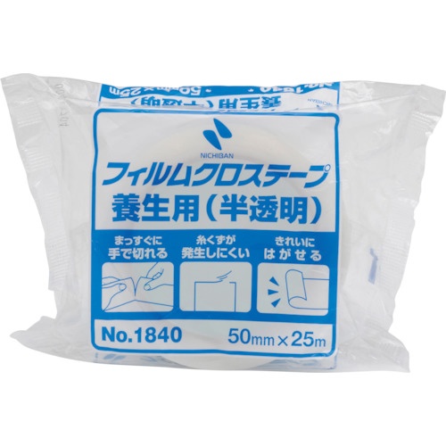 ニチバン フィルムクロステープ 養生用 半透明 50.0X 25.0【1840-50】