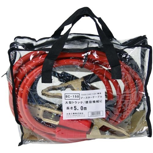 Meltec ブースターケーブル DC12V/24V・500A 5m【BC-150】