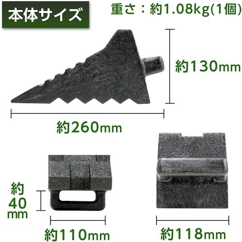 Meltec プラスチック タイヤストッパー 2個入り 大型トラック以下【FT-25】