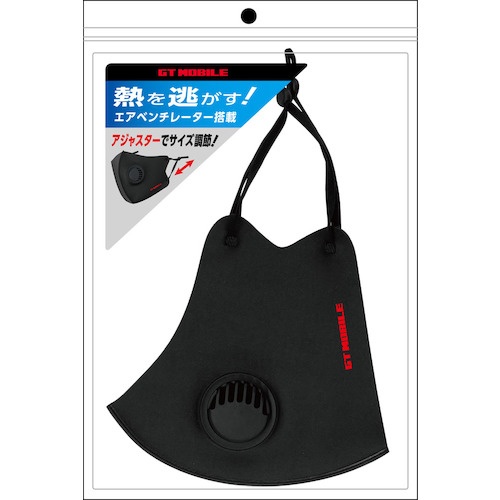 air-J マスクGT-MOBILE ベンチ&アジャスター付き BK【GTA-MASK BK】
