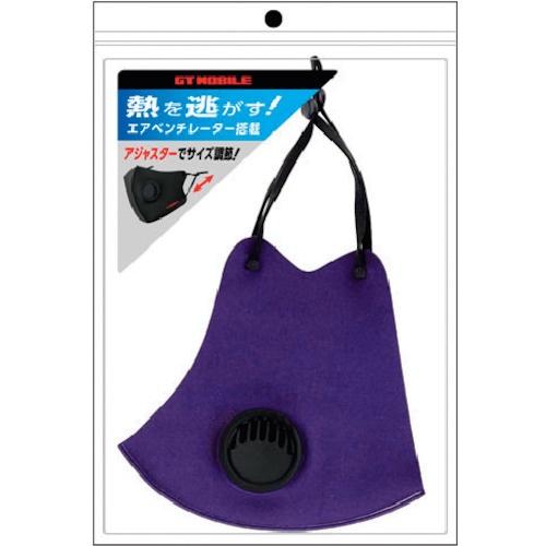 air-J マスクGT-MOBILE ベンチ&アジャスター付き PR【GTA-MASK PR】