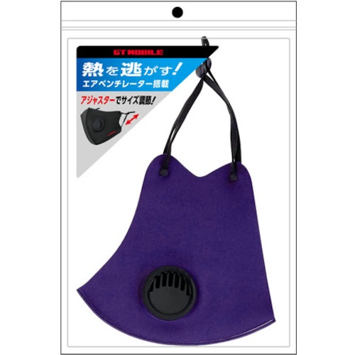 air-J マスクGT-MOBILE ベンチ&アジャスター付き PR【GTA-MASK PR】