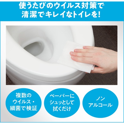 Kao 業務用V-SAVE 便座除菌クリーナー 4.5L【398772】