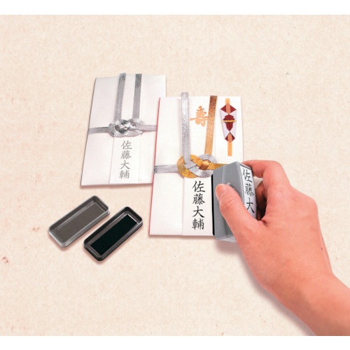 シヤチハタ 慶弔おなまえスタンプメールオーダー式【GS-KA/MO】