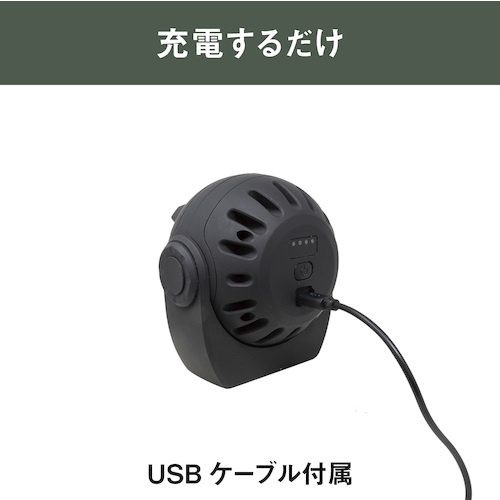 musashi 充電式マルチLEDライト 3Wボール型【COB-WL004】